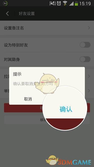 拼多多好友删除后还能恢复吗_怎么删除拼多多好友_拼多多删除好友怎么找回来