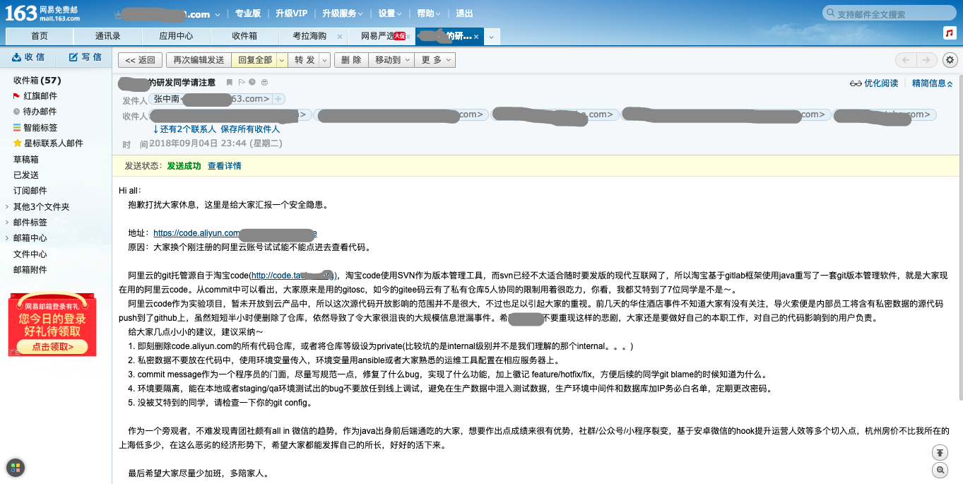 阿里邮箱企业版_阿里邮箱企业版怎么样_阿里邮箱企业版使用方法