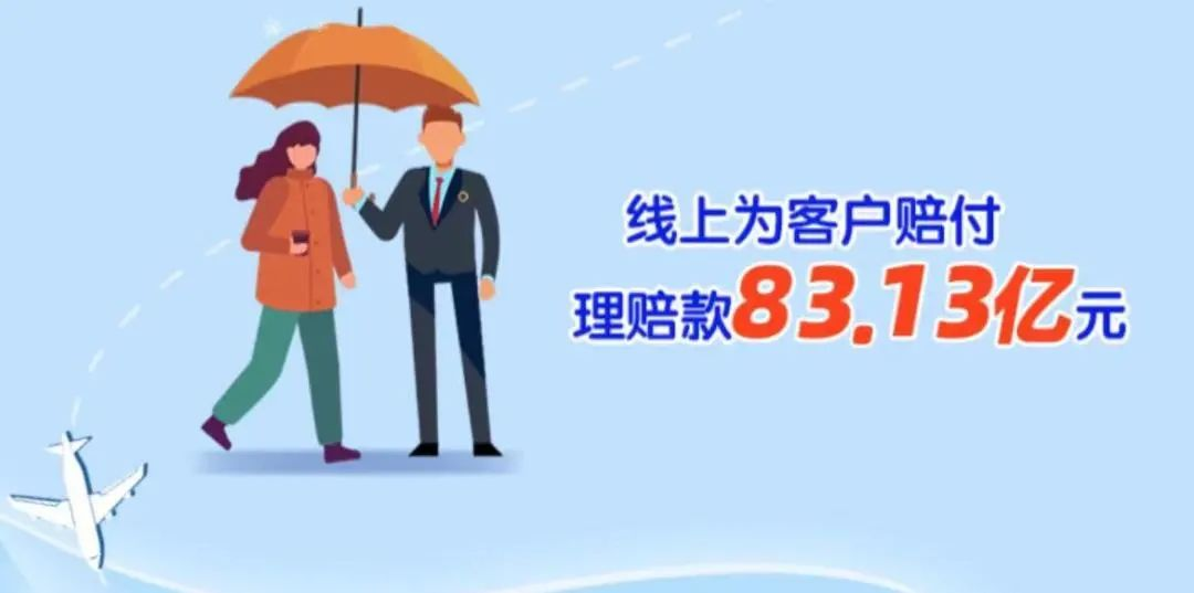 新华保险app下载_新华保险下载app下载安装_新华保险下载APP