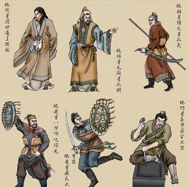 梁山好汉宋江传修改器_梁山好汉宋江传结局_梁山好汉宋江传美化版