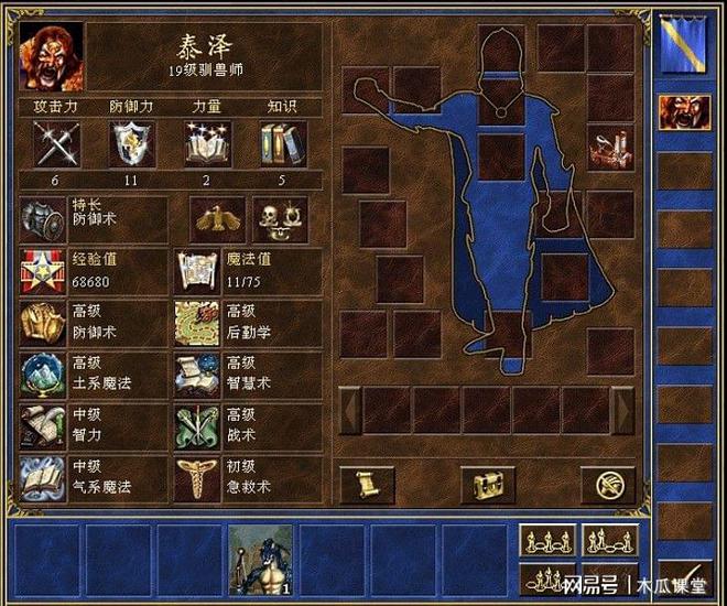 魔法师僵尸_僵尸魔法师弱点_僵尸魔法师小说