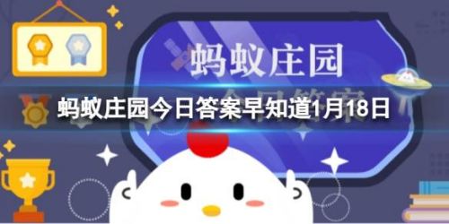蚂蚁庄园最新自动喂食_年轻时近视蚂蚁庄园_支付宝蚂蚁庄园怎么玩