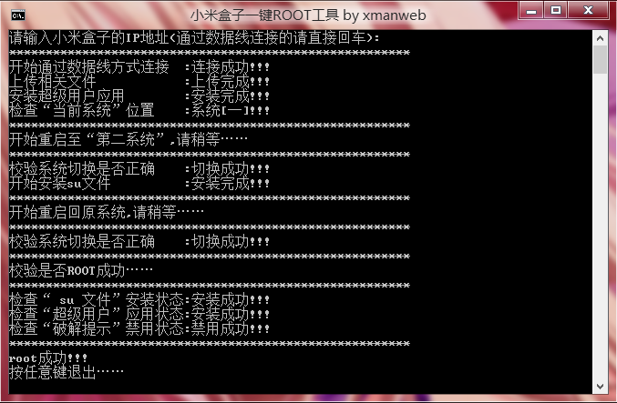 我叫mt3招募者id在哪_未转变者箱子id_我的世界上锁的箱子id