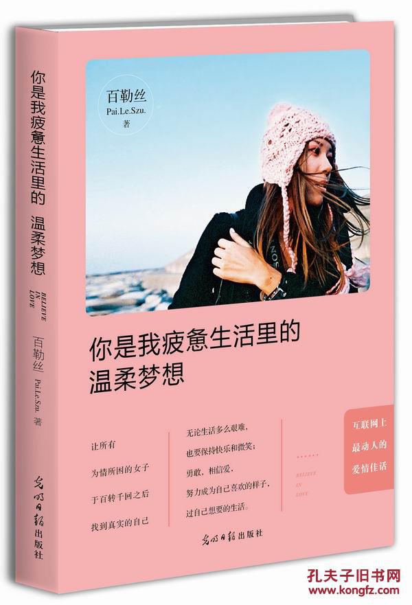 每天健走坚持三个月_人一瘦下去气质都变了_一条路一群人坚持一直走下去