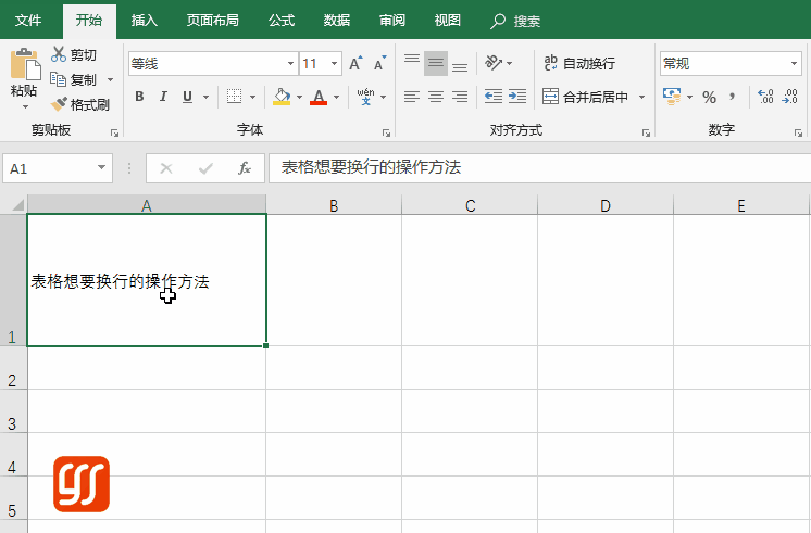 微信分享换行_微信朋友圈发文字怎么换行_微信怎么换行打字