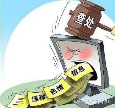 犯罪是严重危害公共安全的犯罪_网络违法犯罪对公共利益带来重大危害
