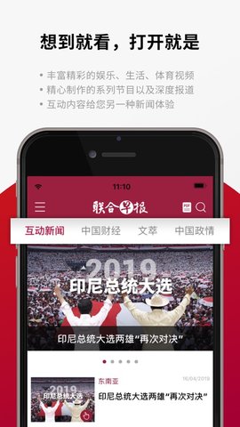 新加坡早报联合早报官网_新加坡即时联合早报网_早报app新加坡