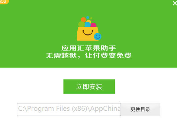 应用汇下载apk_应用汇app下载_应用汇下载App