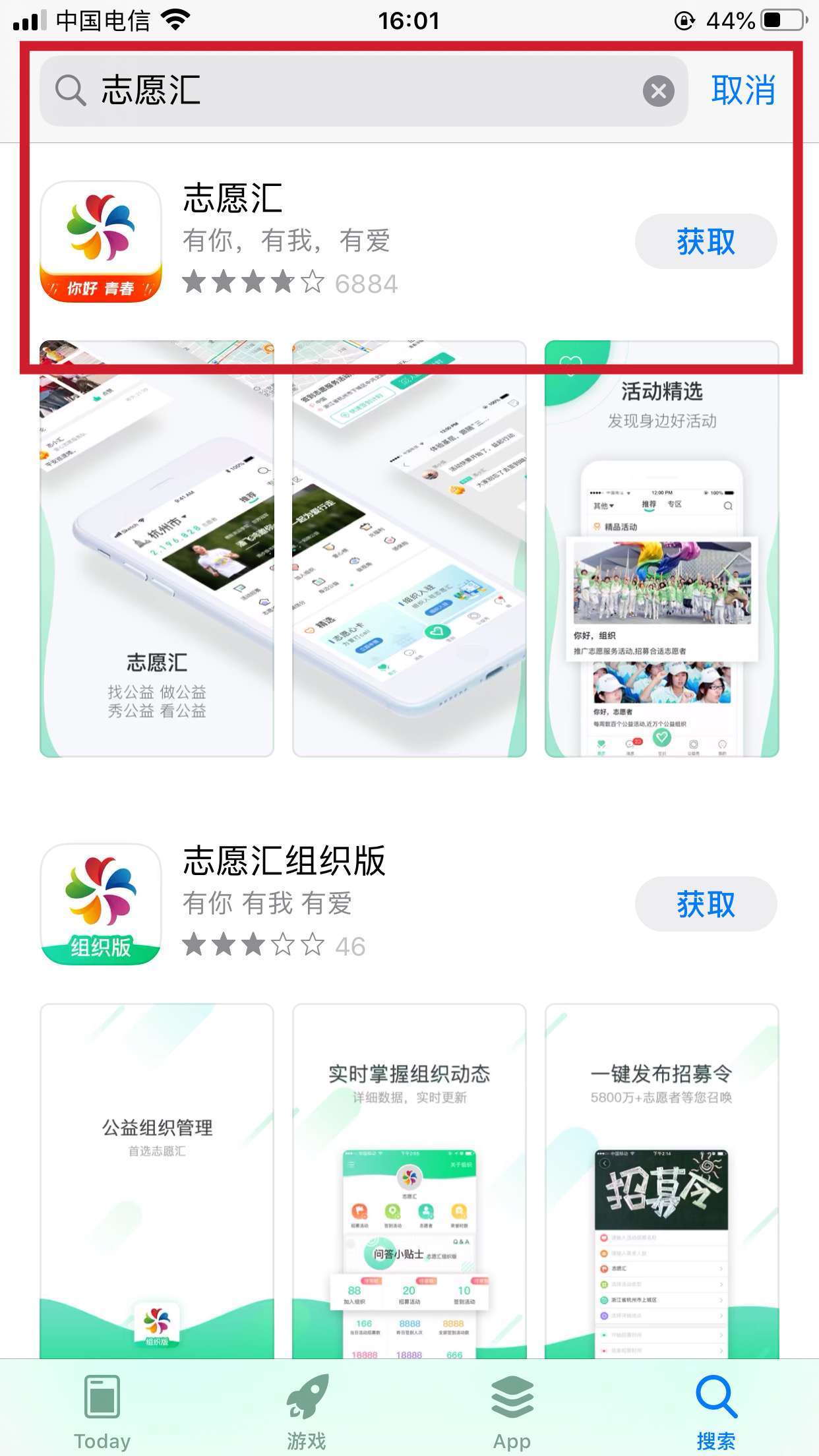 应用汇下载App_应用汇app下载_应用汇下载apk