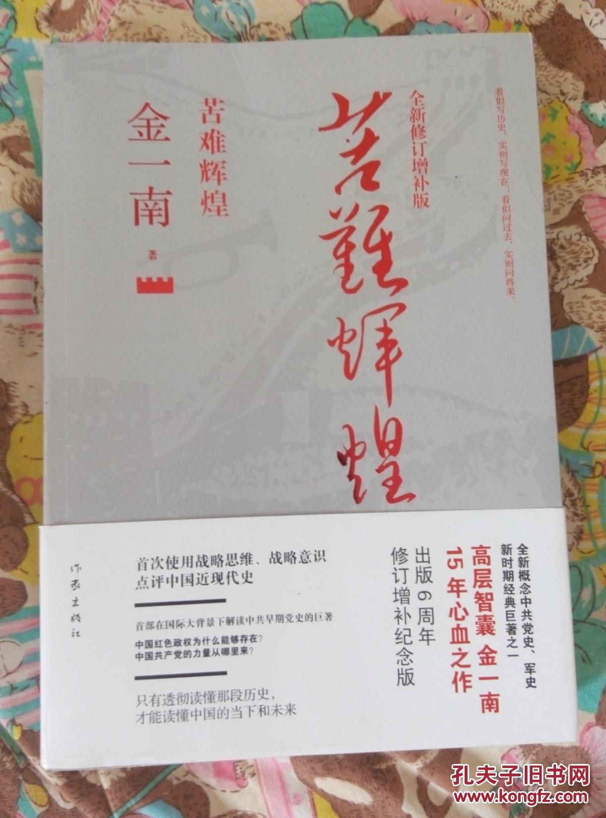 日月前事_日月前用什么介词_自满十事九空的前一句是什么