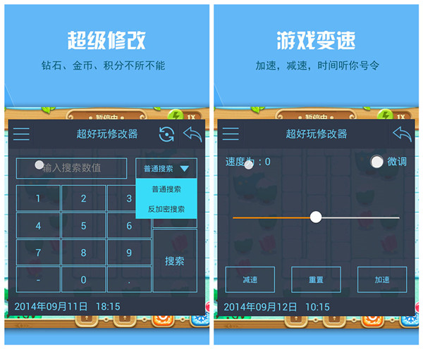 赛博朋克2077pc修改器_赛博朋克2077修改器_赛博朋克2077ce修改器