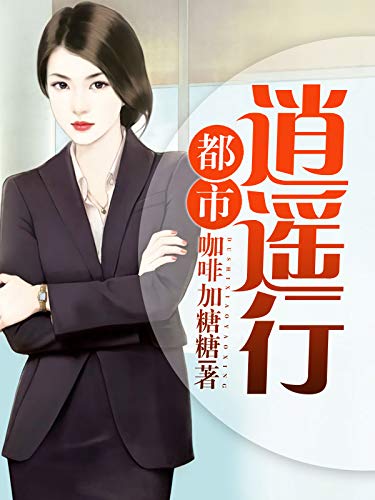 随唐英雄3张美人扮演者片花_自古美人叹迟暮不许英雄见白头_英雄美人