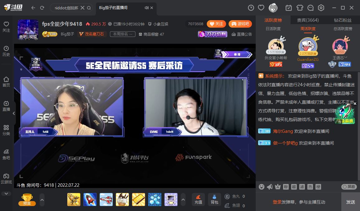 斗鱼tv下载_斗鱼下载的视频在哪个文件夹_斗鱼下载安卓