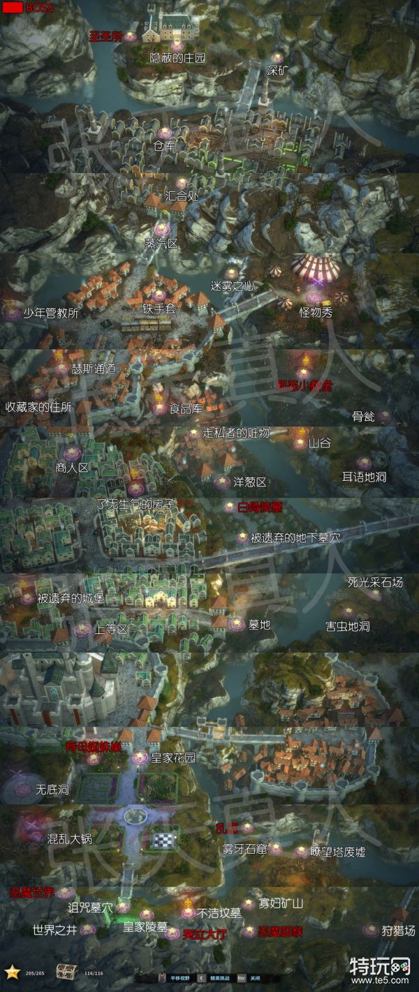 吞食天地隐藏的物品_吞食天地2所有隐藏物品_隐藏天地吞食物品怎么获得