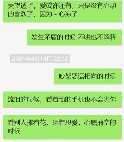 秘聊是干嘛的_秘聊是什么平台_秘聊