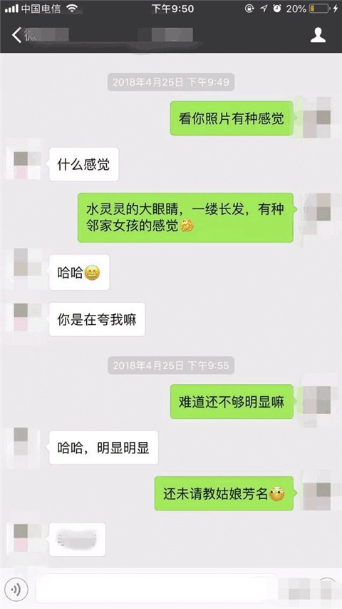 秘聊是什么平台_秘聊_秘聊是干嘛的