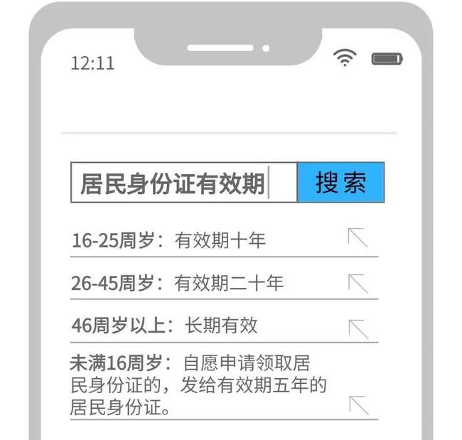 天府办通下载app_天府通办下载安装_天府通办下载