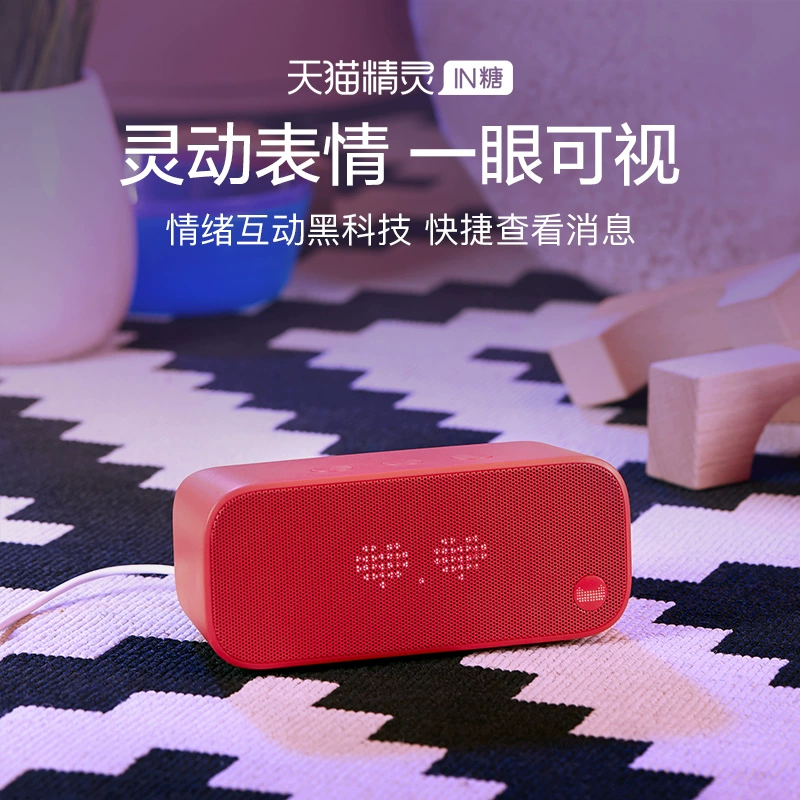 天猫精灵下载安装_下载天猫精灵_天猫精灵下载软件怎么下