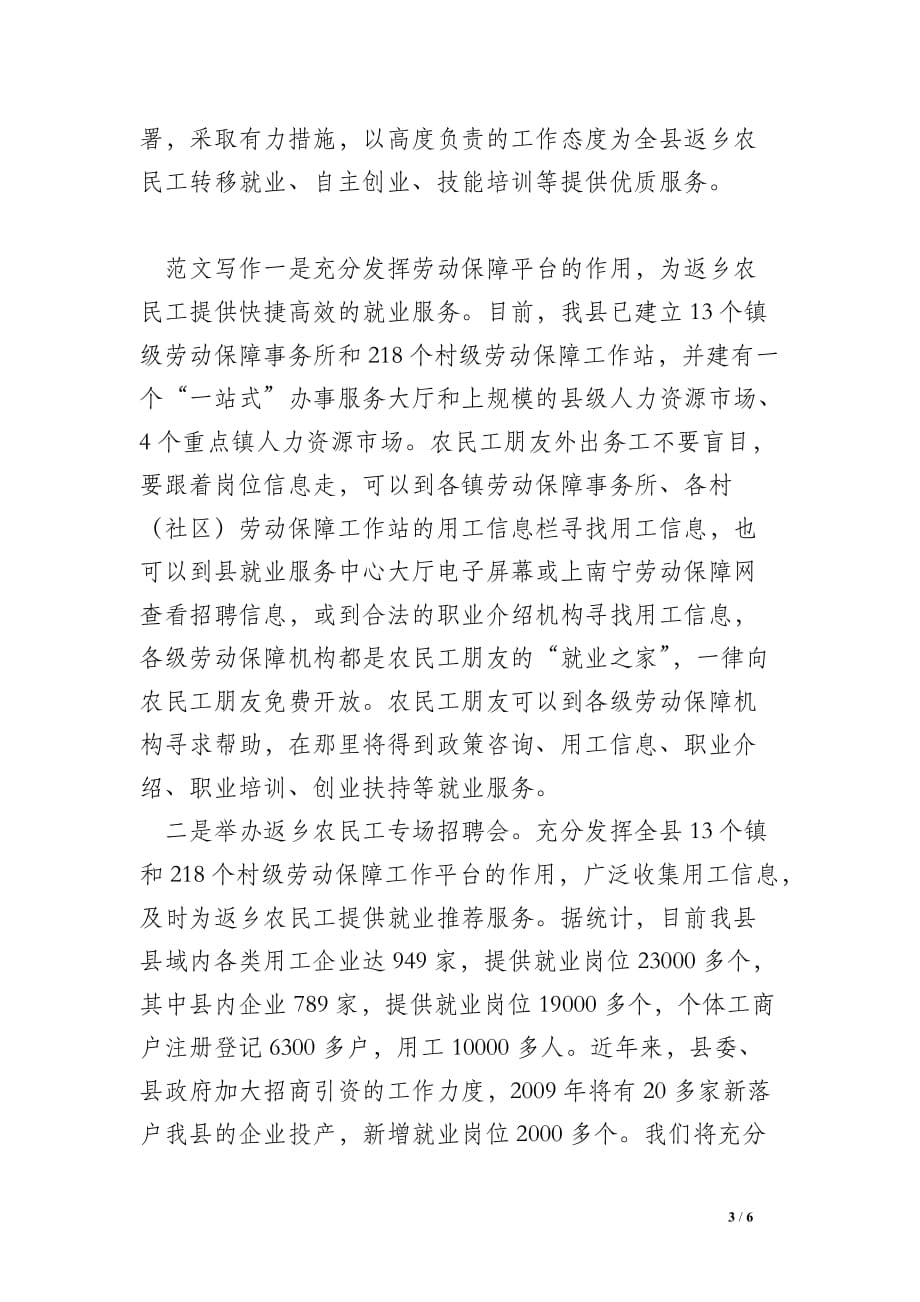 yy刘一手_一手先_一手是多少股