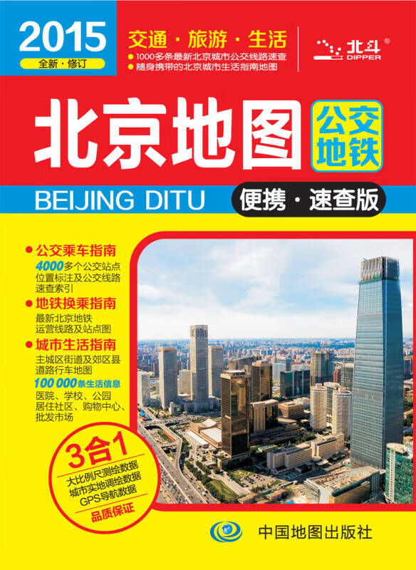 下载羊城通卡_羊城通app下载_下载羊城通app能优惠吗