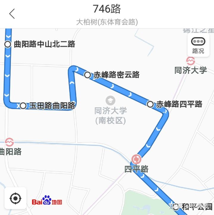 下载羊城通卡_羊城通app下载_下载羊城通app能优惠吗
