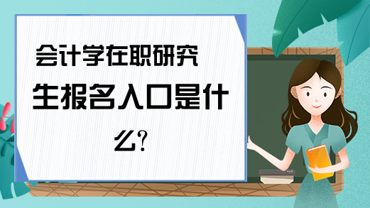 学信网学历入口_学历学信网登录入口_学信网学历查询官网登录