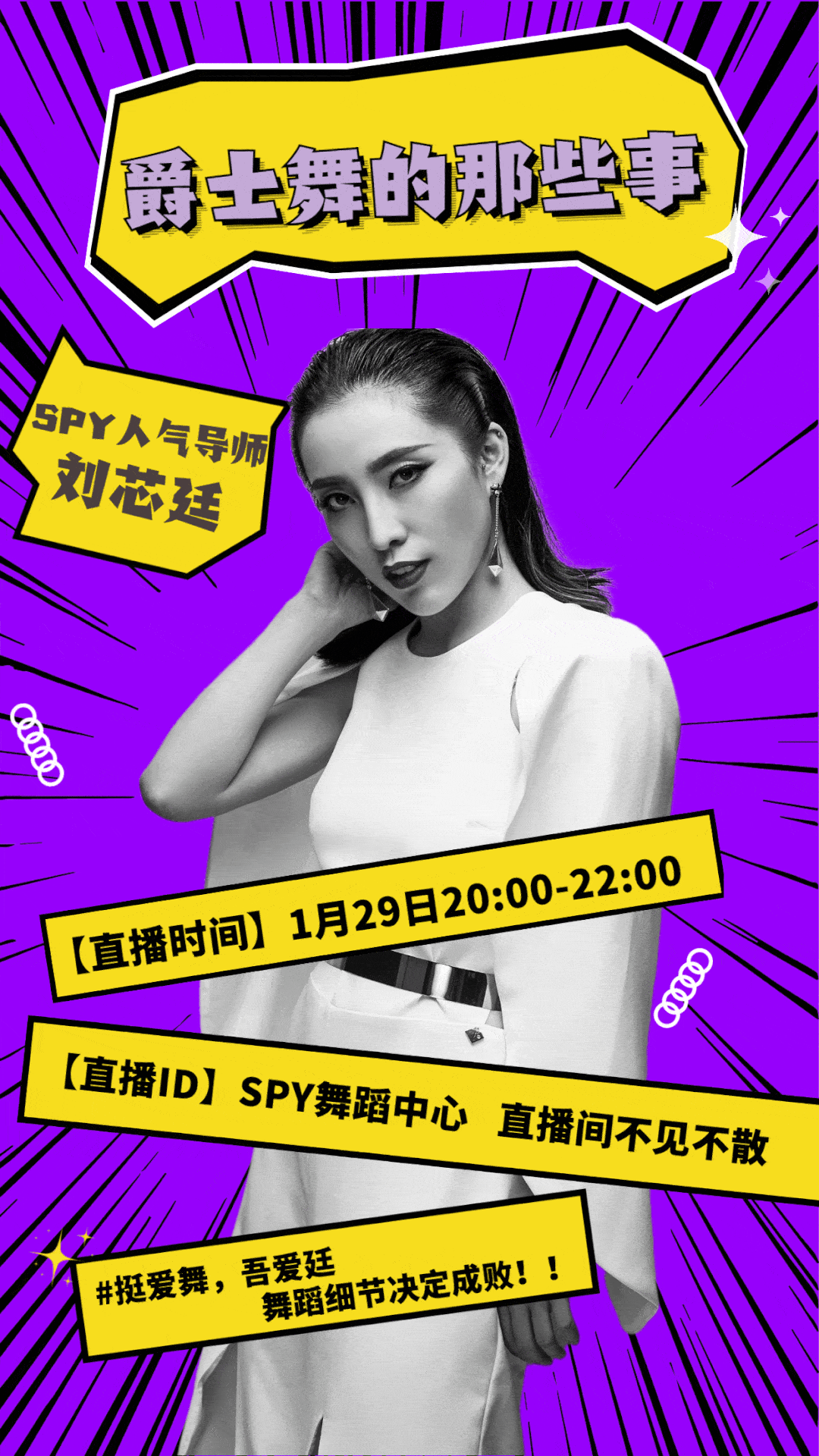 月舞直播还能看吗_月舞直播_直播舞蹈