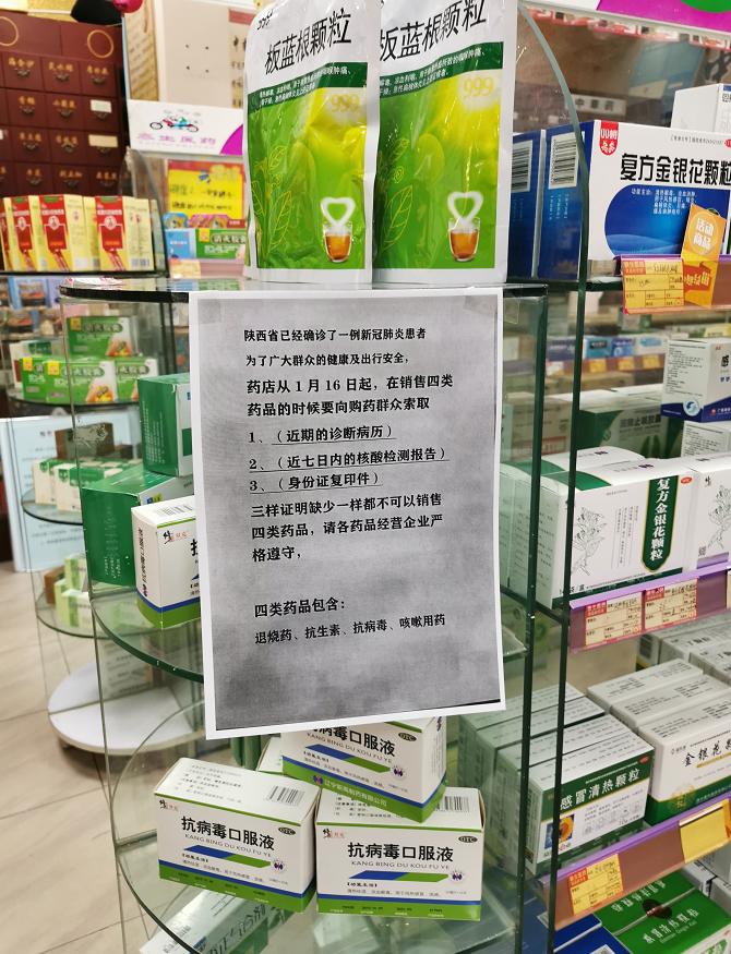 健客网上购药下载_下载买药上健客_健康购药网