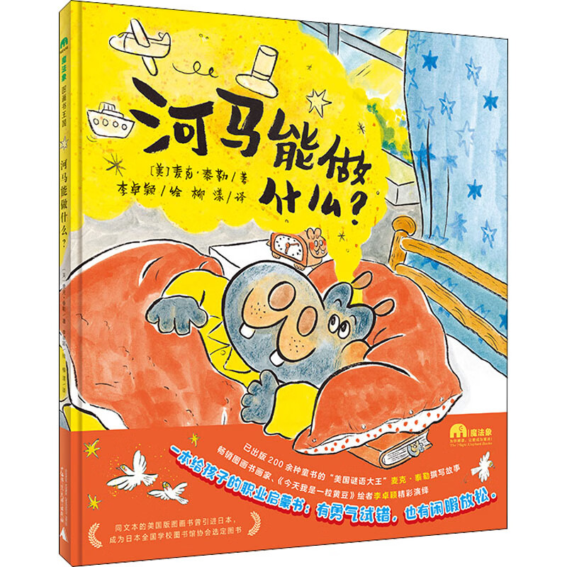 河马app是干什么的_河马app_下载河马app