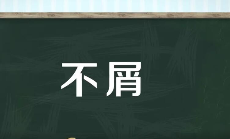 哼哈是谁送你来到我身边歌词_哼哈是什么生肖_哼哈二将是谁