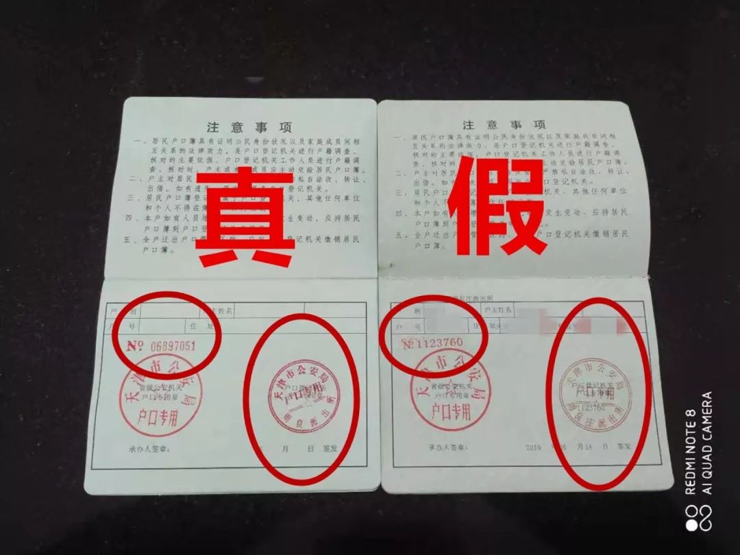 公安一网通办_公安一网通办app下载_公安一网通