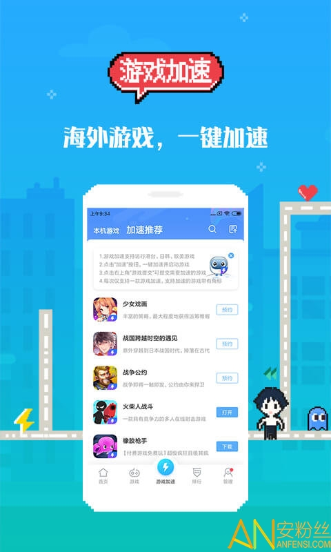 世界盒子14.0版本破解版_电脑版多玩我的世界盒子下载_迷你世界盒子手机版