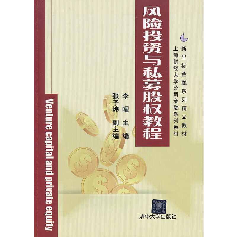 金版教程_金版教程2022_金版教程电子版