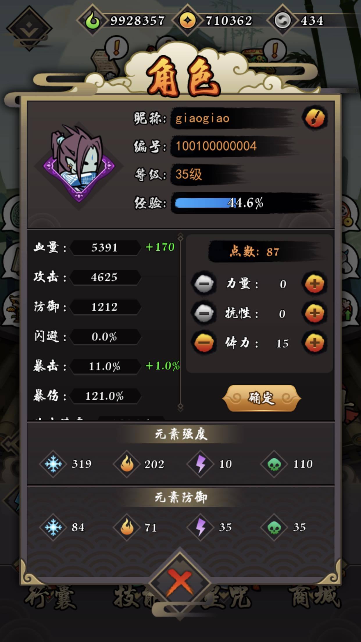 洛奇英雄传杖娘加点_洛奇英雄传法杖附魔_洛奇英雄传杖娘输出手法