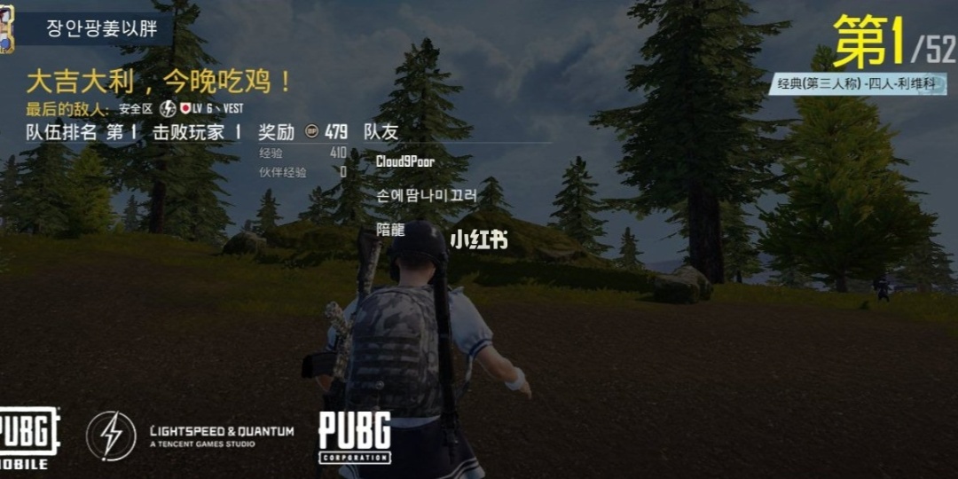 绝地求生未来之役画质助手_绝地求生画质调节_荒野求生夫妻档逃出绝地