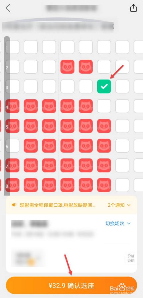 票点点_票的拼音_票组词