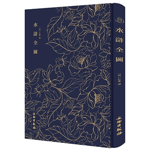 超级军工霸主妙笔阁_妙笔阁_终南道士妙笔阁