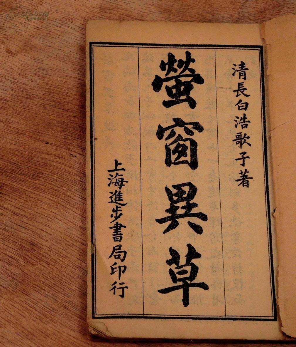 终南道士妙笔阁_妙笔阁_超级军工霸主妙笔阁