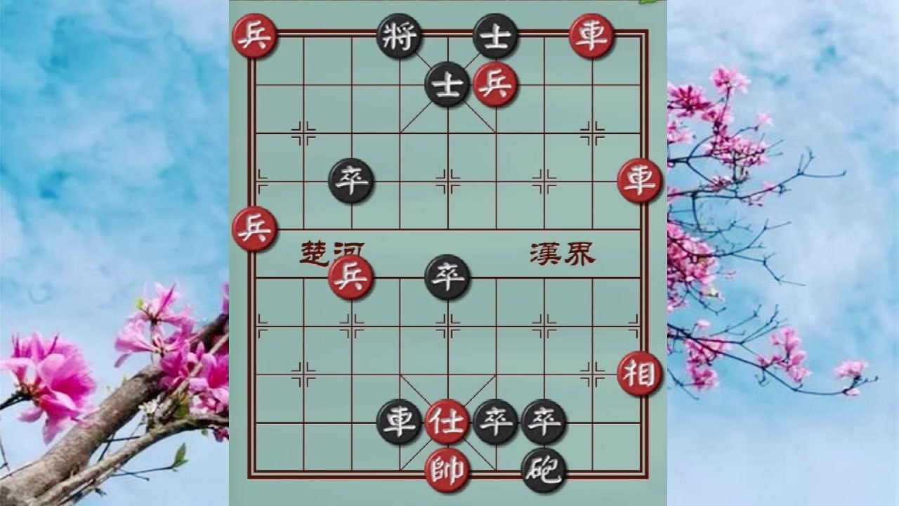 残局象棋_象棋残局模拟器_象棋残局模拟软件