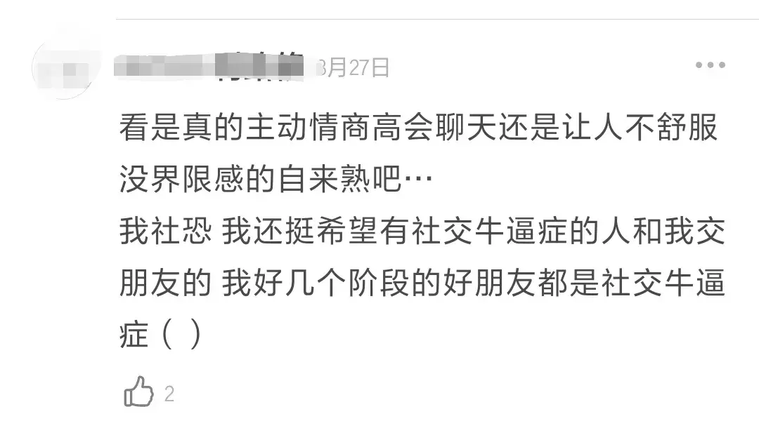 聊天中dx是什么意思_聊天时是啥意思_聊天时是什么意思