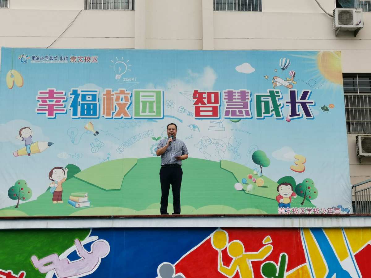 上海交大王开学教授简介_开学时间_王开学