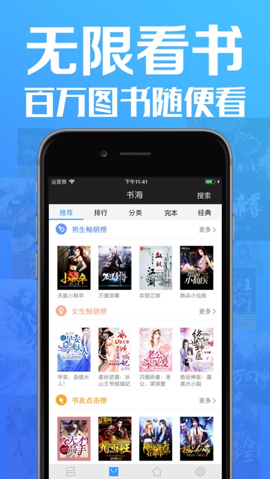 阁小说笔趣阁_笔趣阁小说app_笔趣阁楼官网