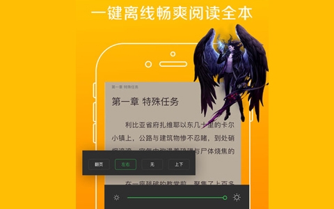 酷看神器下载不了_看剧神器app_看小说神器