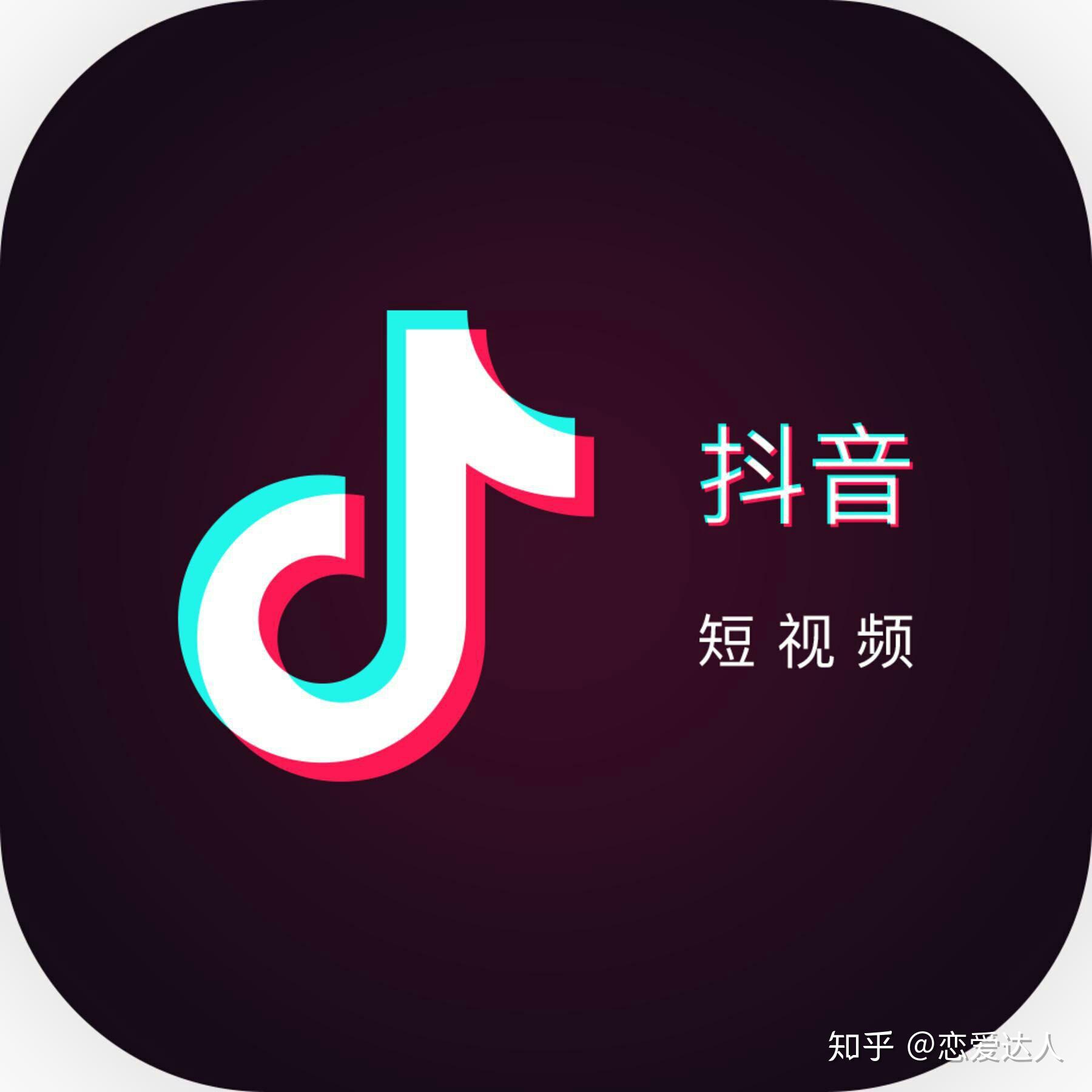 抖音下载的视频怎么把水印去掉_下载个抖音_抖音下载最新版本2023