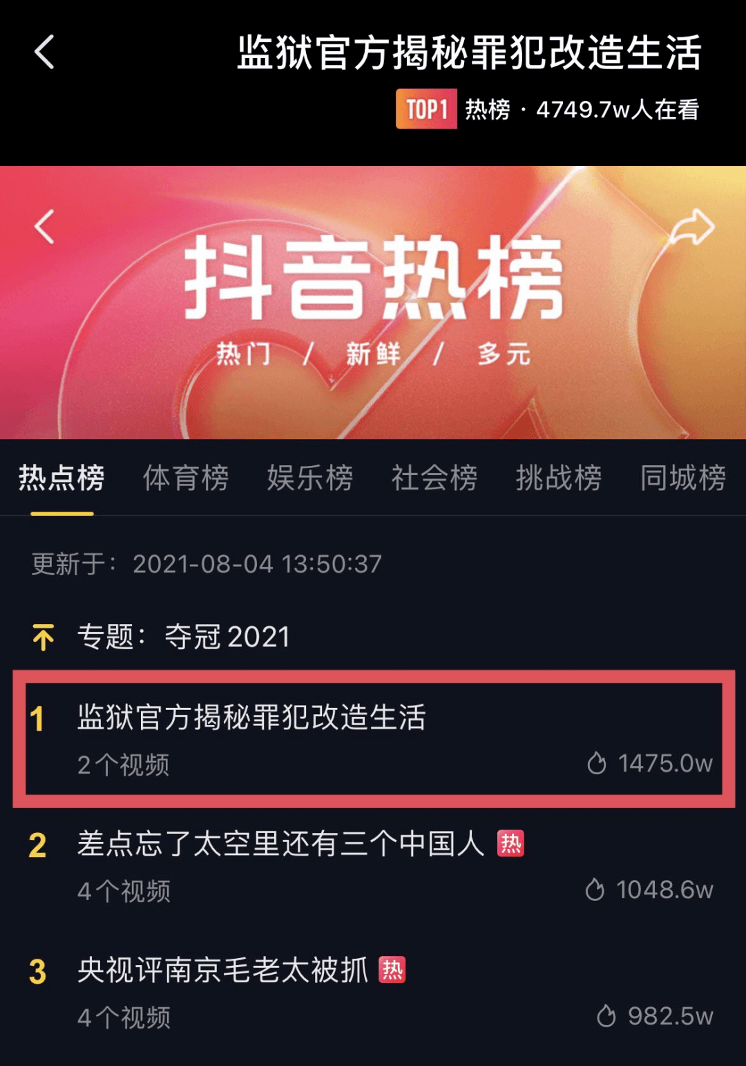 下载个抖音_抖音下载最新版本2023_抖音下载的视频怎么把水印去掉