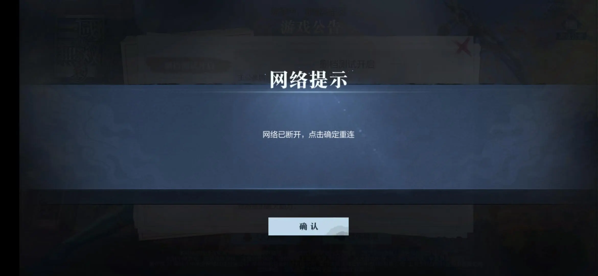 内测游戏怎么找_内测游戏大全破解版_内测游戏