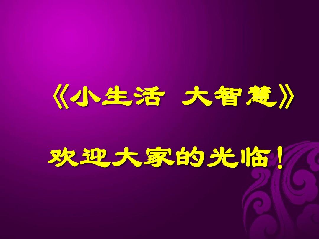 问道法宝_番天印是谁的法宝问道_问道法宝简介