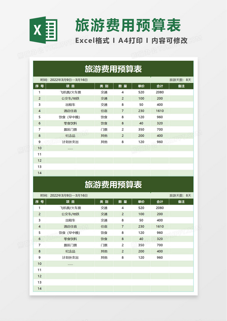 双人成行花钱吗_游戏双人成行多少钱_双人成行多少钱