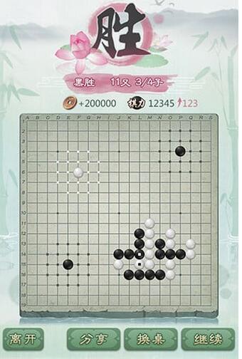 腾讯围棋野狐围棋下载_腾讯围棋野狐围棋互通_腾讯围棋(野狐)手机版最新版