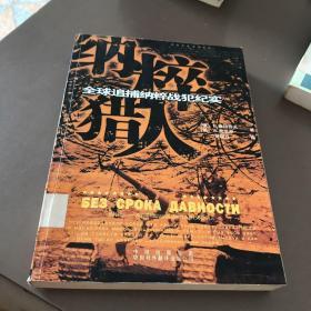 通缉令悬赏_悬赏令_悬赏令